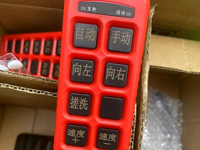 نظام تشغيل وتحكم عن بُعد