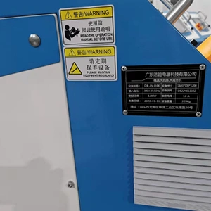 ماكينة تنظيف قوالب التشكيل